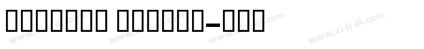 GESSTwo medium字体转换 GESSTwo medium字体转换